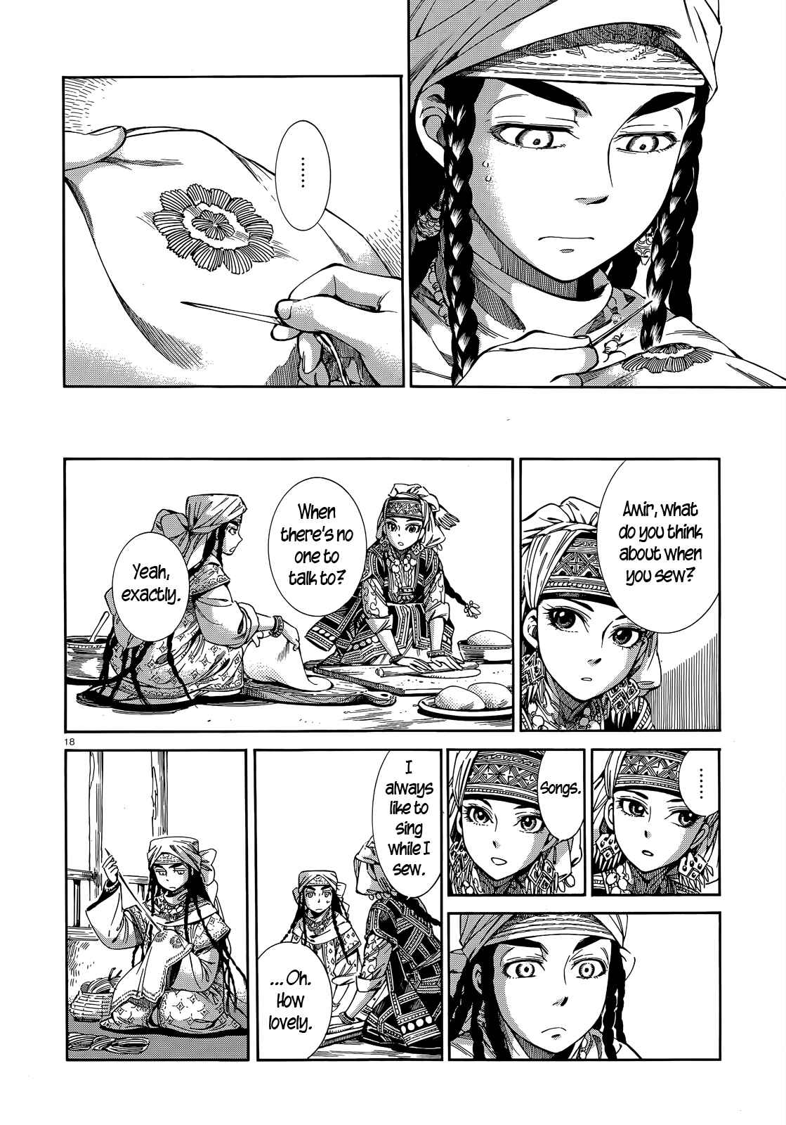 Otoyomegatari Chapter 45 - Page 17