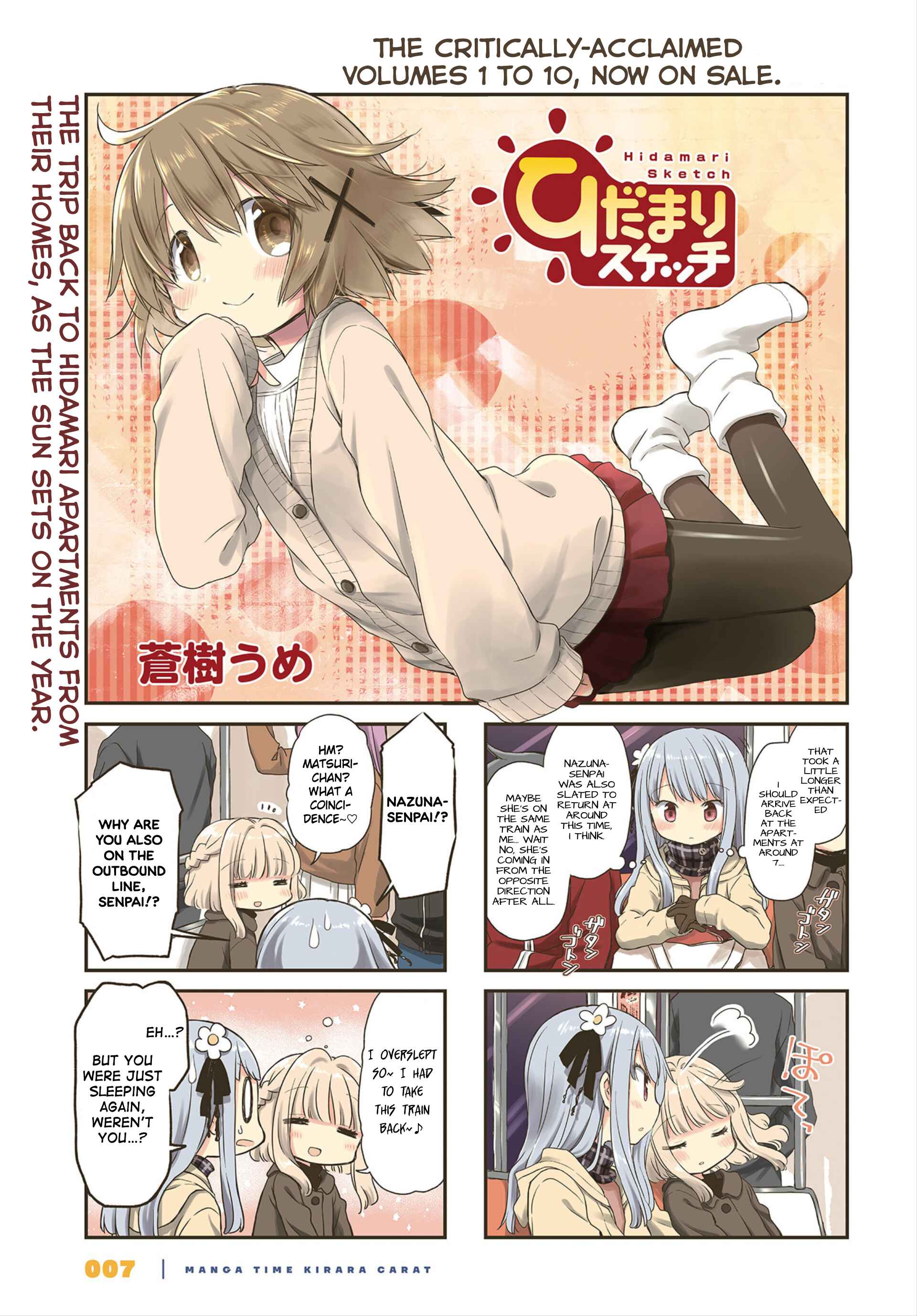 Hidamari Sketch Chapter 153 - Page 2