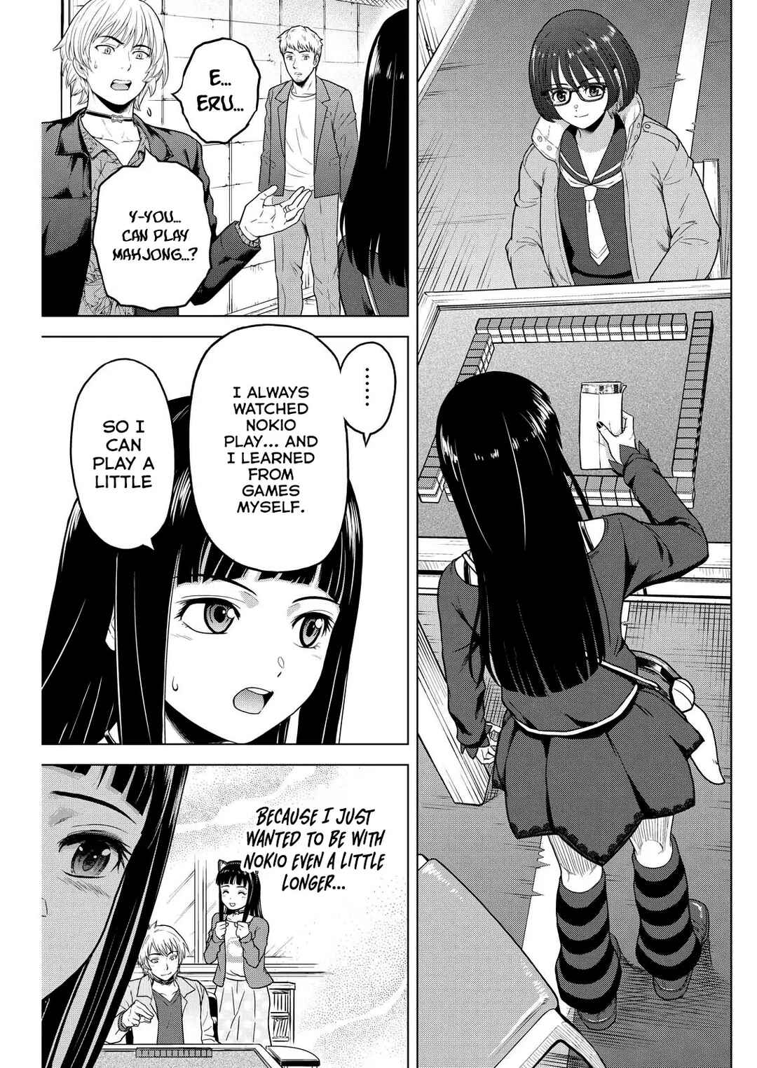 Tohai Girl Chapter 10 - Page 2