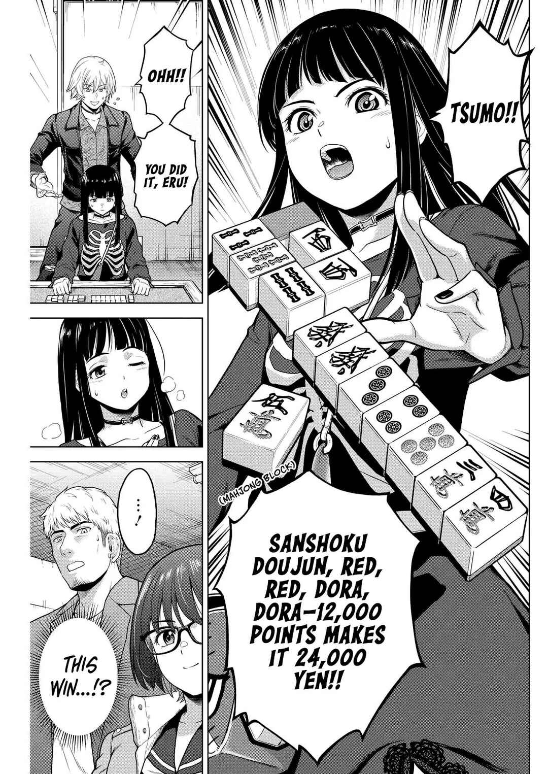 Tohai Girl Chapter 10 - Page 6