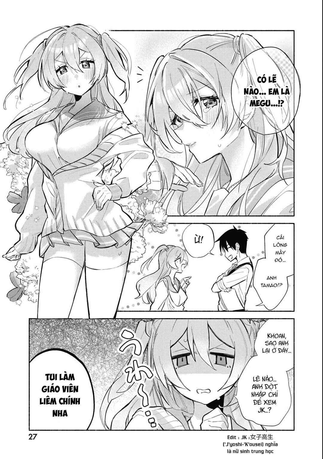Kasane-gasane no Hatsukoi desu ga Chapter 1 - Page 15