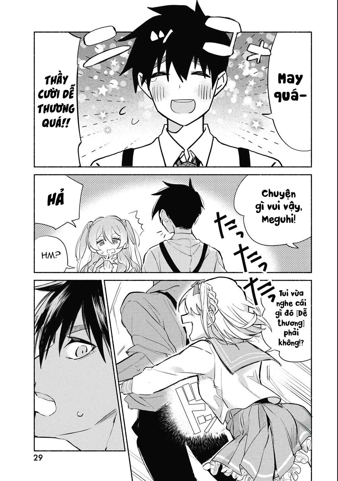 Kasane-gasane no Hatsukoi desu ga Chapter 1 - Page 17