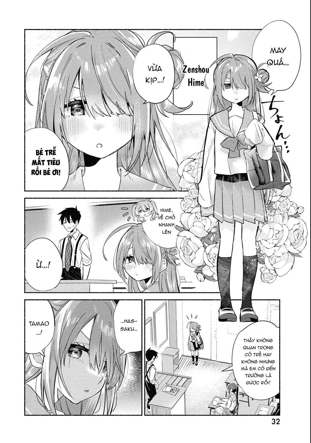 Kasane-gasane no Hatsukoi desu ga Chapter 1 - Page 20