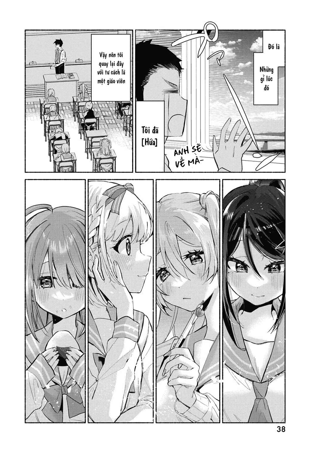 Kasane-gasane no Hatsukoi desu ga Chapter 1 - Page 26