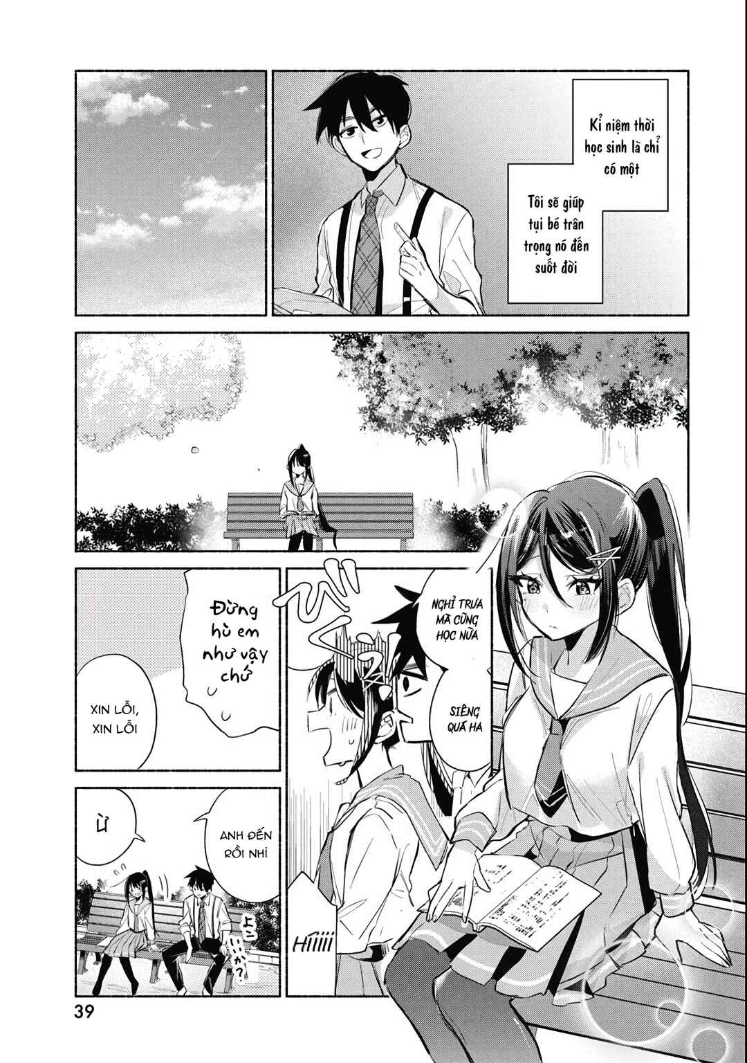 Kasane-gasane no Hatsukoi desu ga Chapter 1 - Page 27