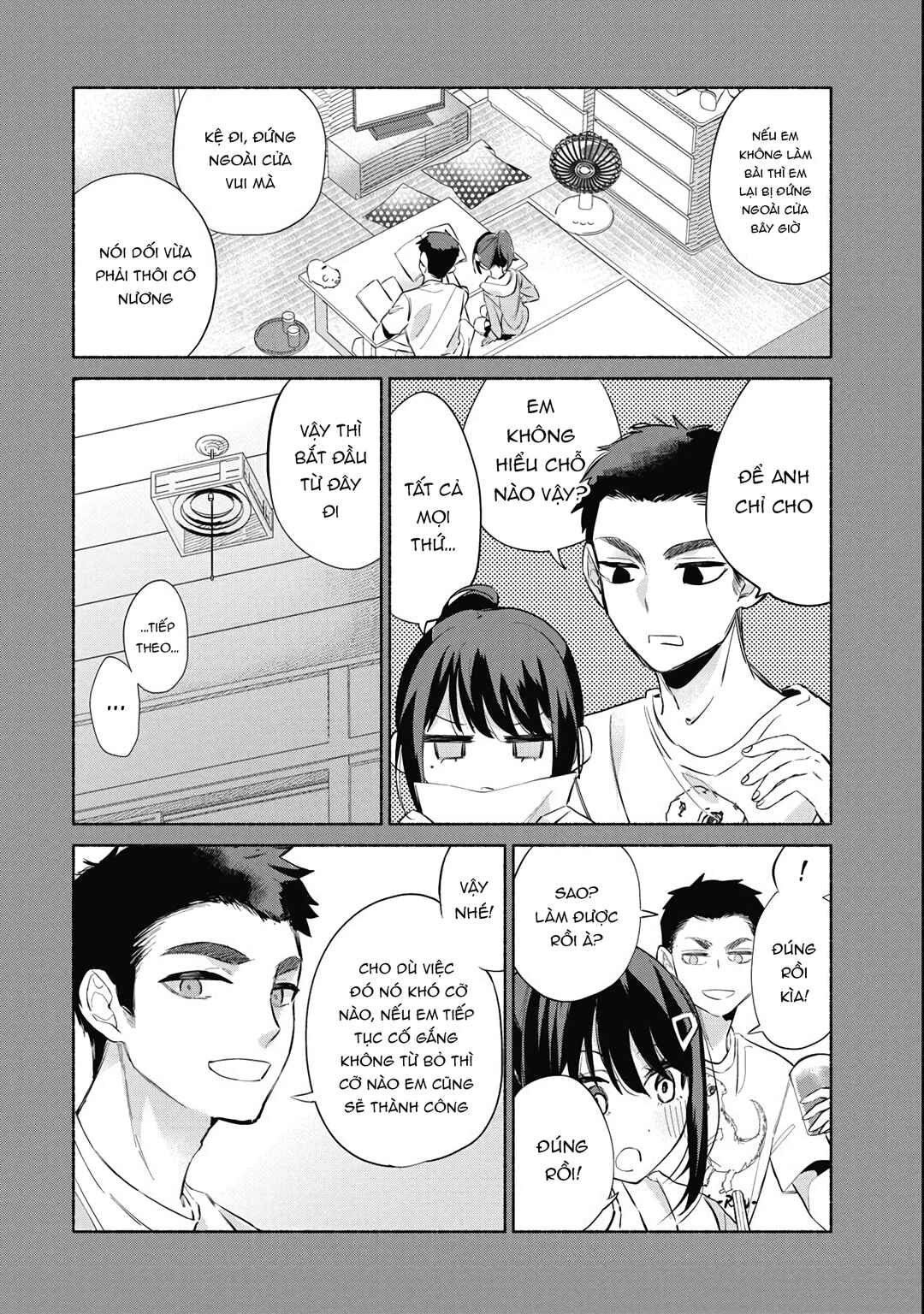 Kasane-gasane no Hatsukoi desu ga Chapter 1 - Page 32