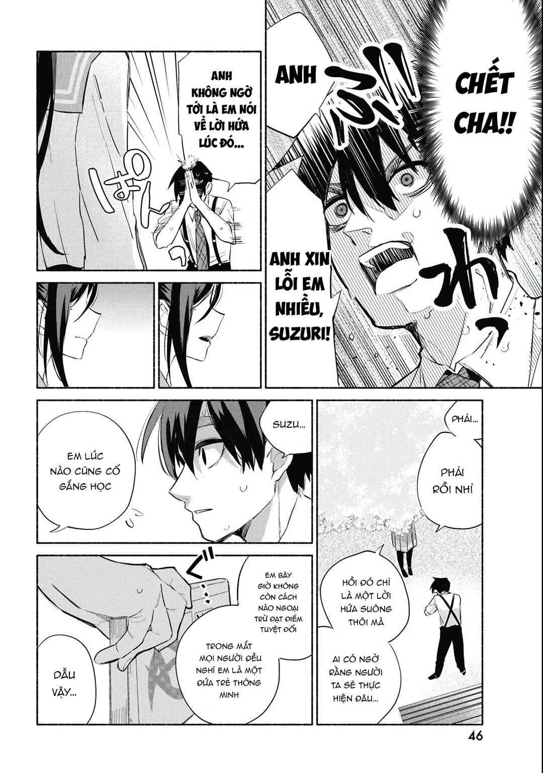 Kasane-gasane no Hatsukoi desu ga Chapter 1 - Page 34