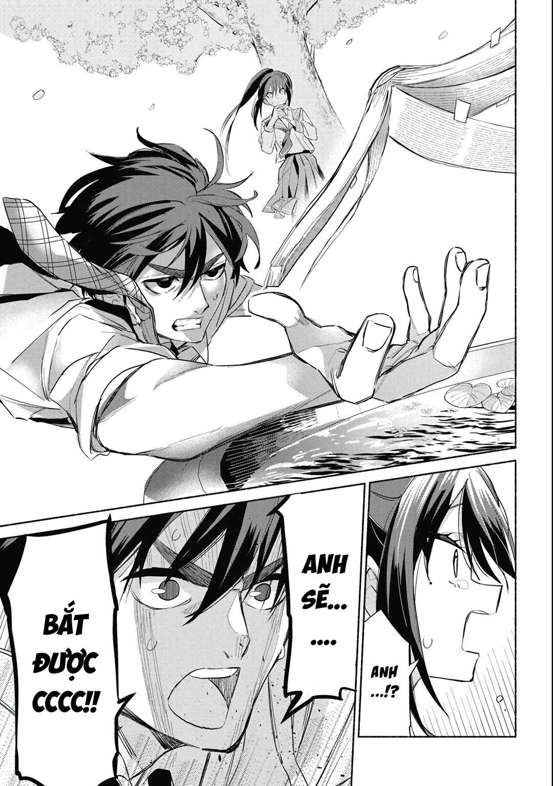 Kasane-gasane no Hatsukoi desu ga Chapter 1 - Page 39