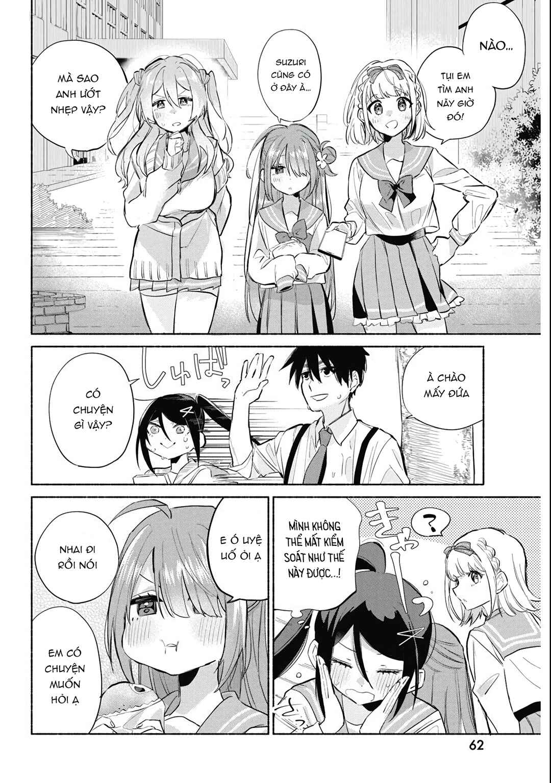 Kasane-gasane no Hatsukoi desu ga Chapter 1 - Page 49
