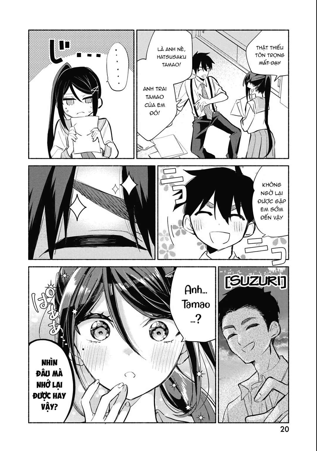 Kasane-gasane no Hatsukoi desu ga Chapter 1 - Page 8