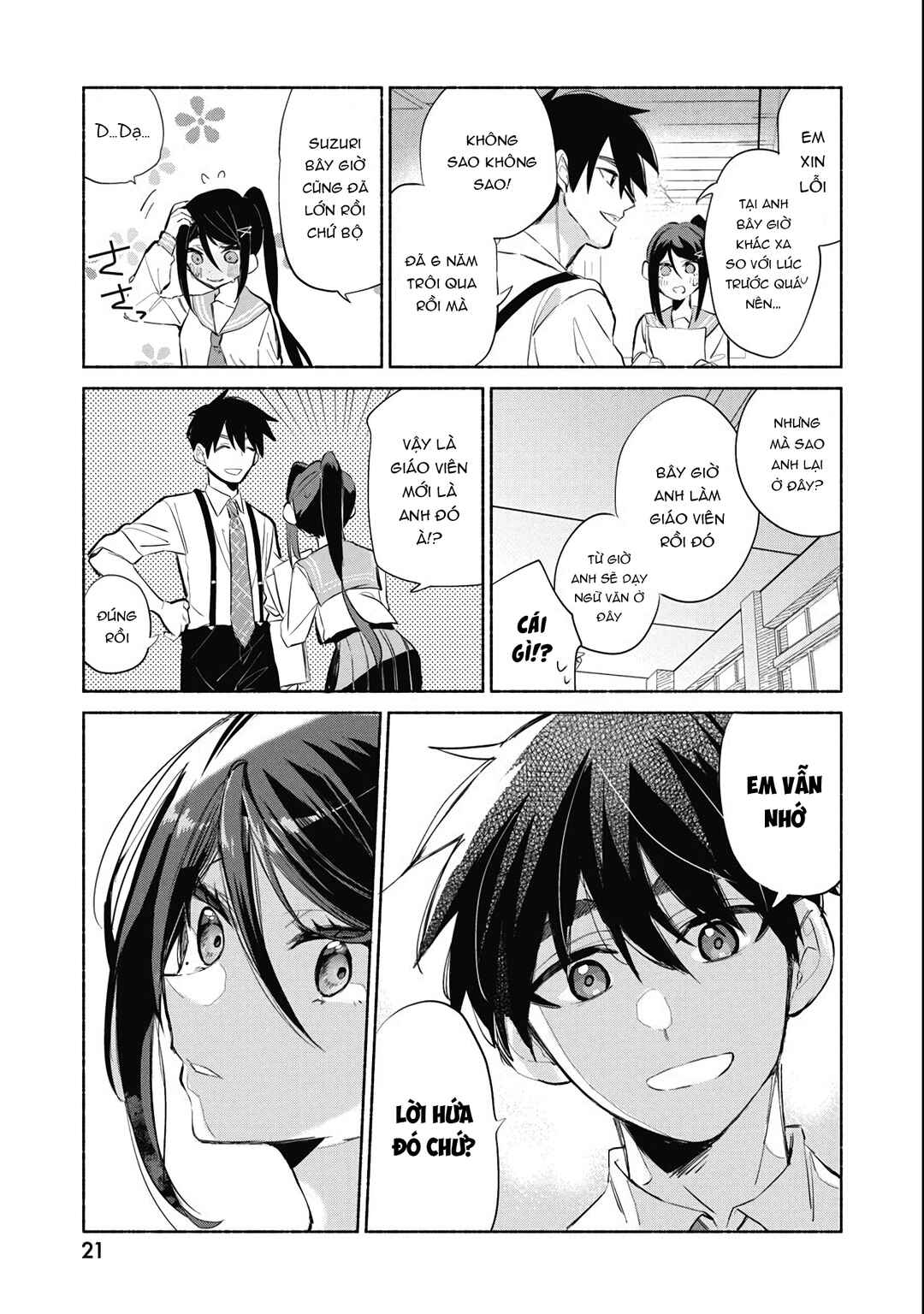 Kasane-gasane no Hatsukoi desu ga Chapter 1 - Page 9