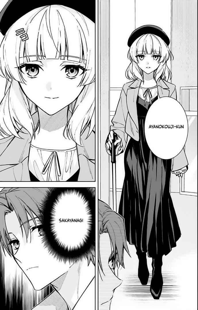 Youkoso Jitsuryoku Shijou Shugi no Kyoushitsu e: 2-nensei-hen Chapter 12 - Page 17