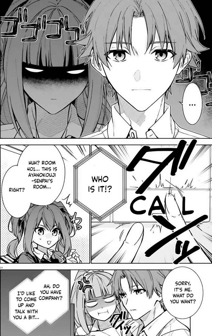 Youkoso Jitsuryoku Shijou Shugi no Kyoushitsu e: 2-nensei-hen Chapter 12 - Page 4