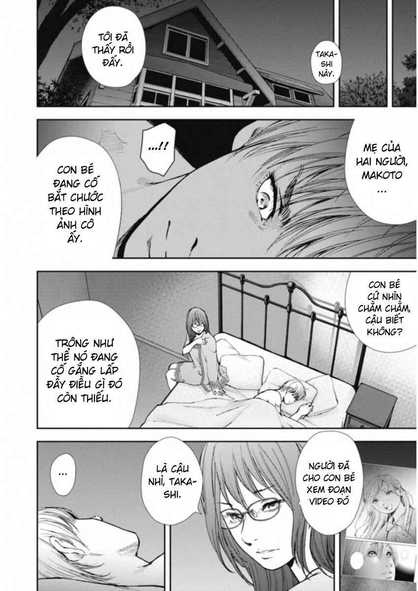 Gift± Chapter 121 - Page 11