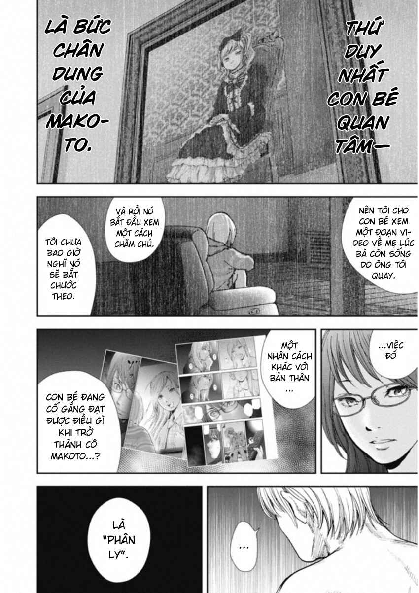Gift± Chapter 121 - Page 13