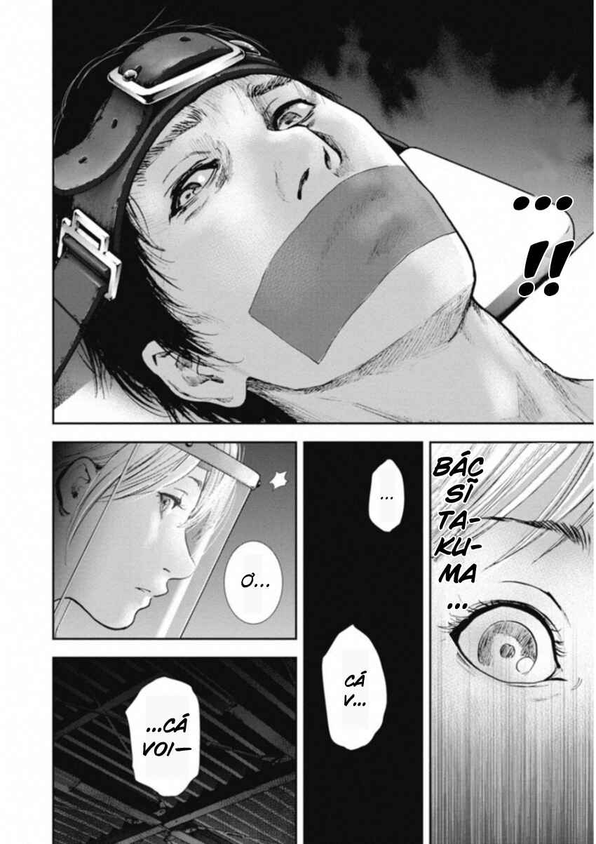 Gift± Chapter 121 - Page 4