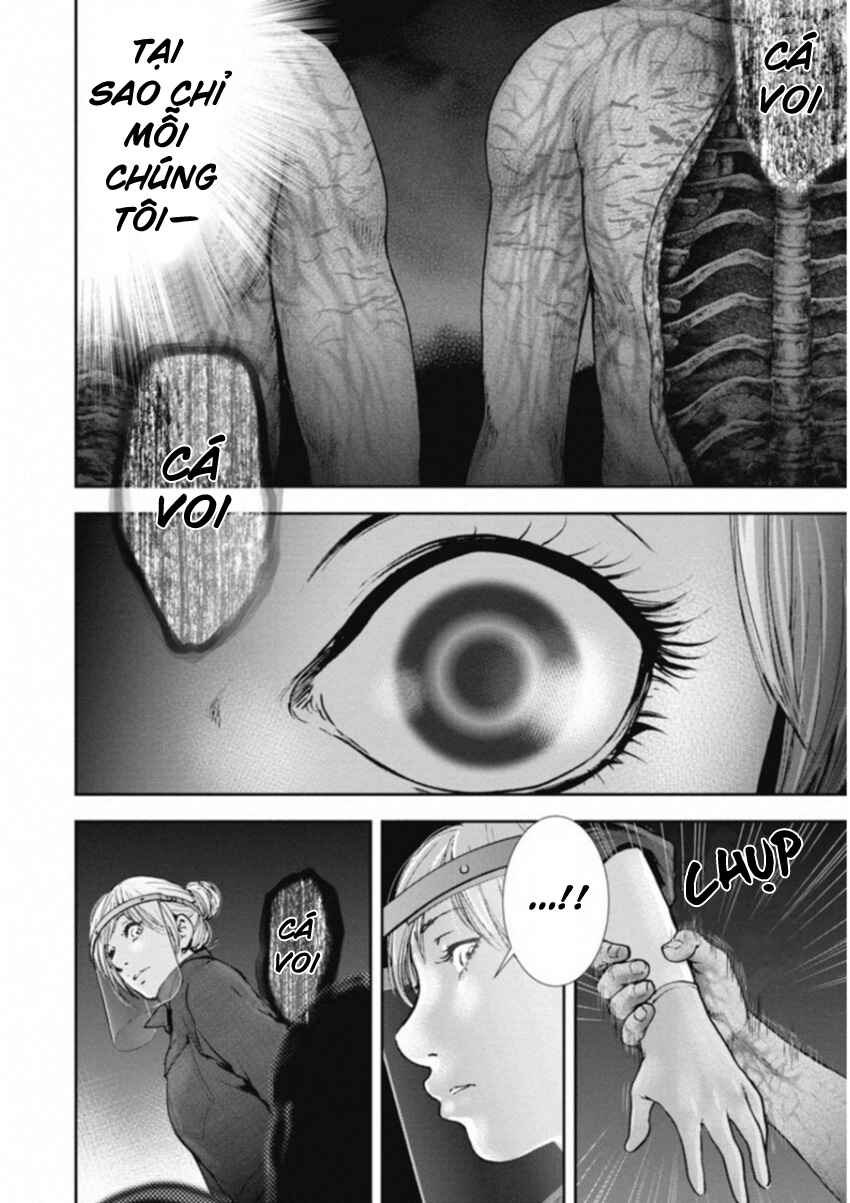 Gift± Chapter 121 - Page 6