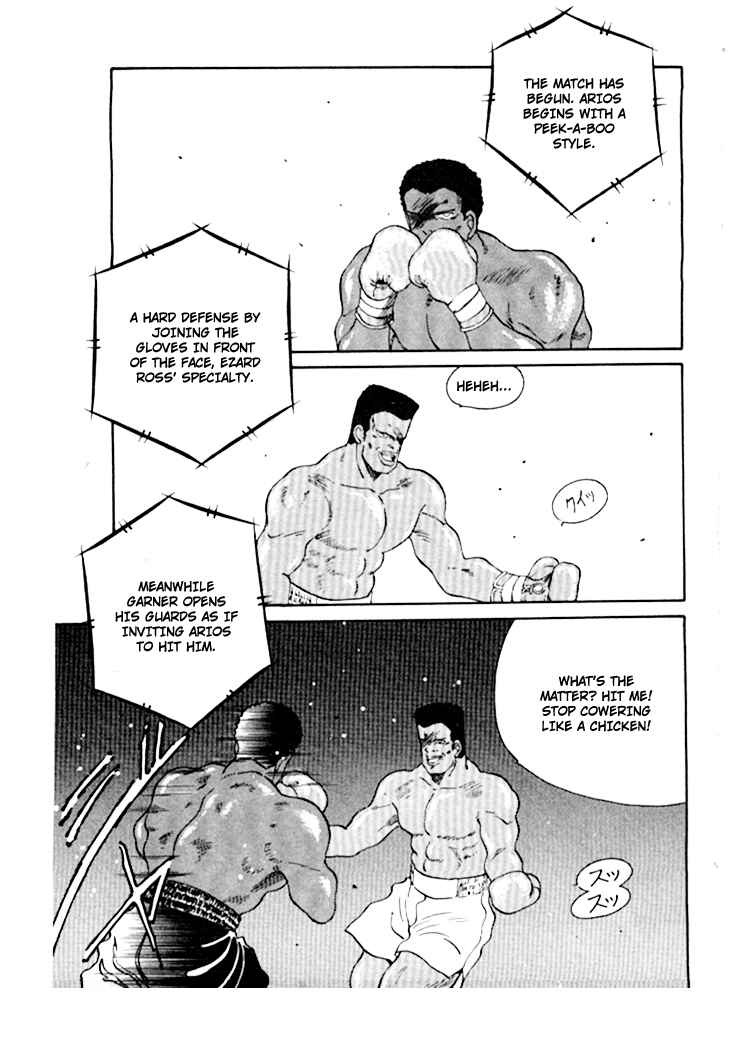 Gates of Carnage Chapter 44 - Page 16