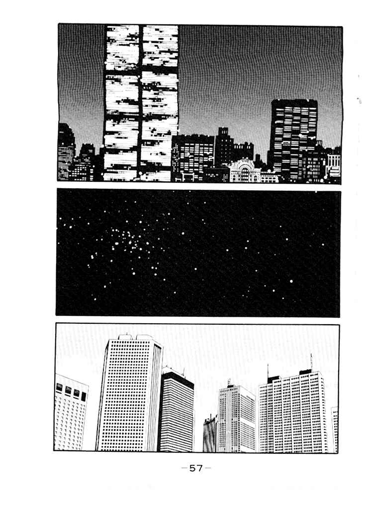 Gates of Carnage Chapter 44 - Page 27