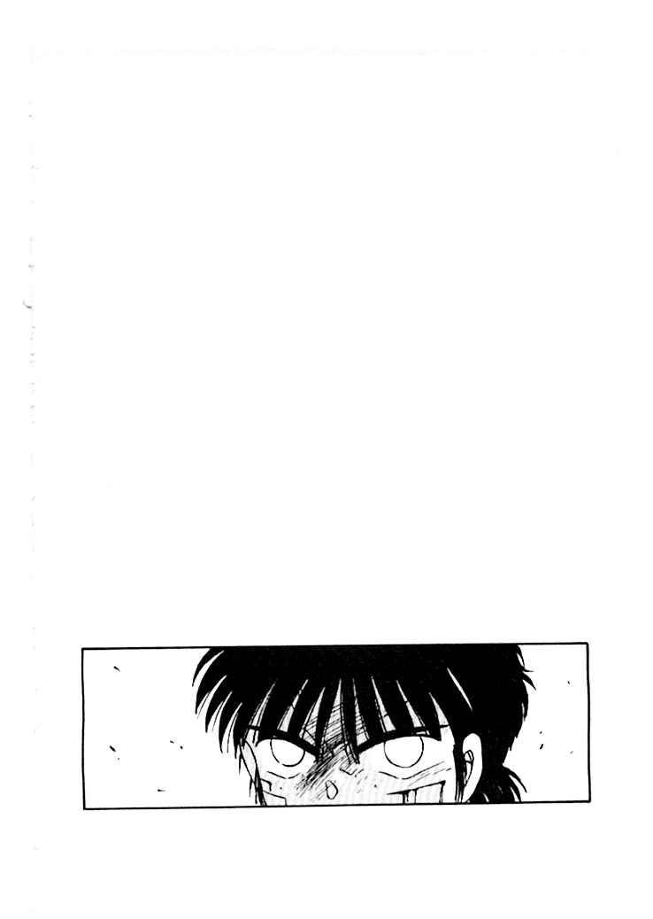 Gates of Carnage Chapter 44 - Page 3