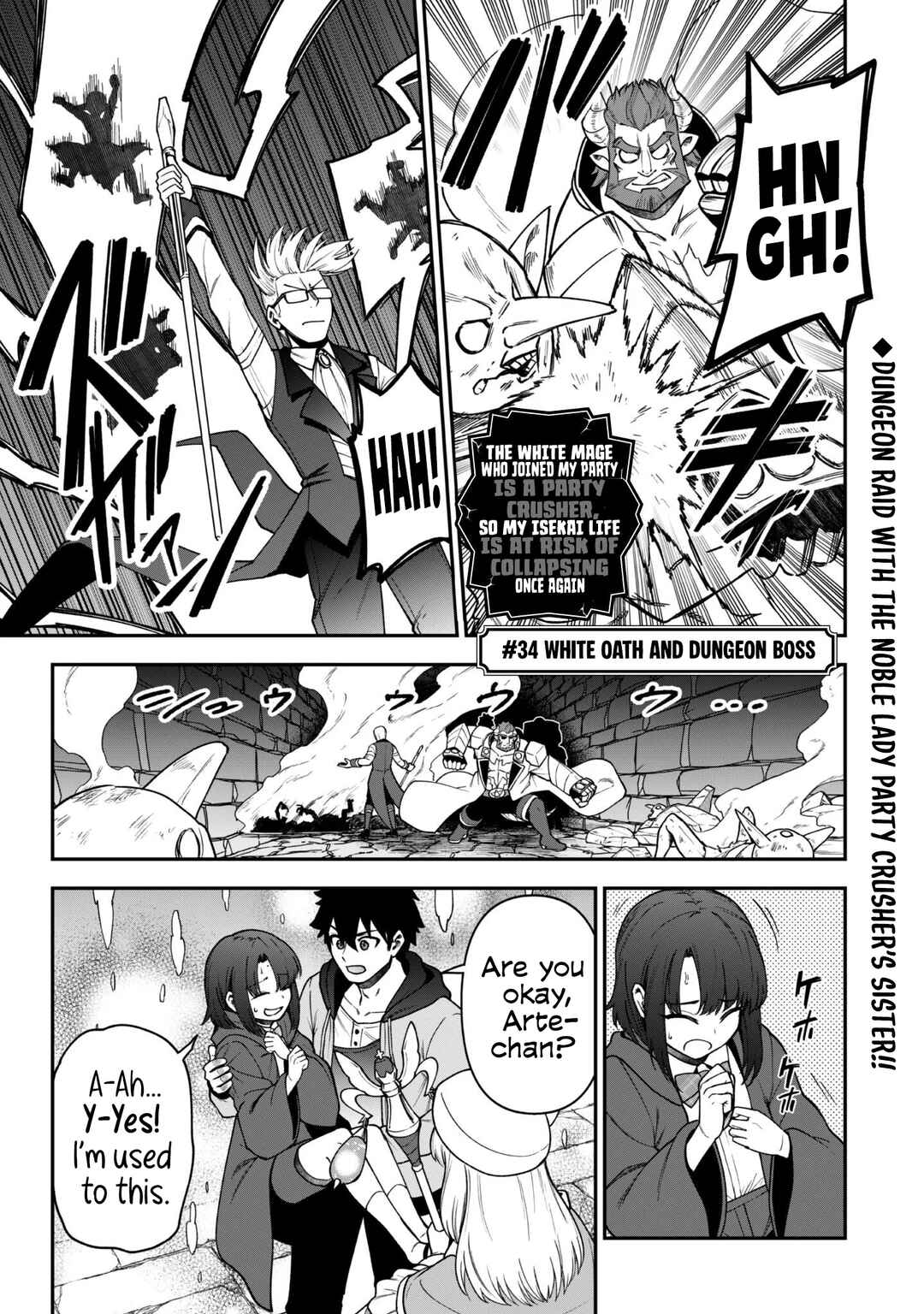 Saikin Haitta Shiro Madoushi ga Party Crusher de, Ore no Isekai Boukensha Seikatsu ga Houkai no Kiki na Ken ni Tsuite Chapter 34 - Page 3