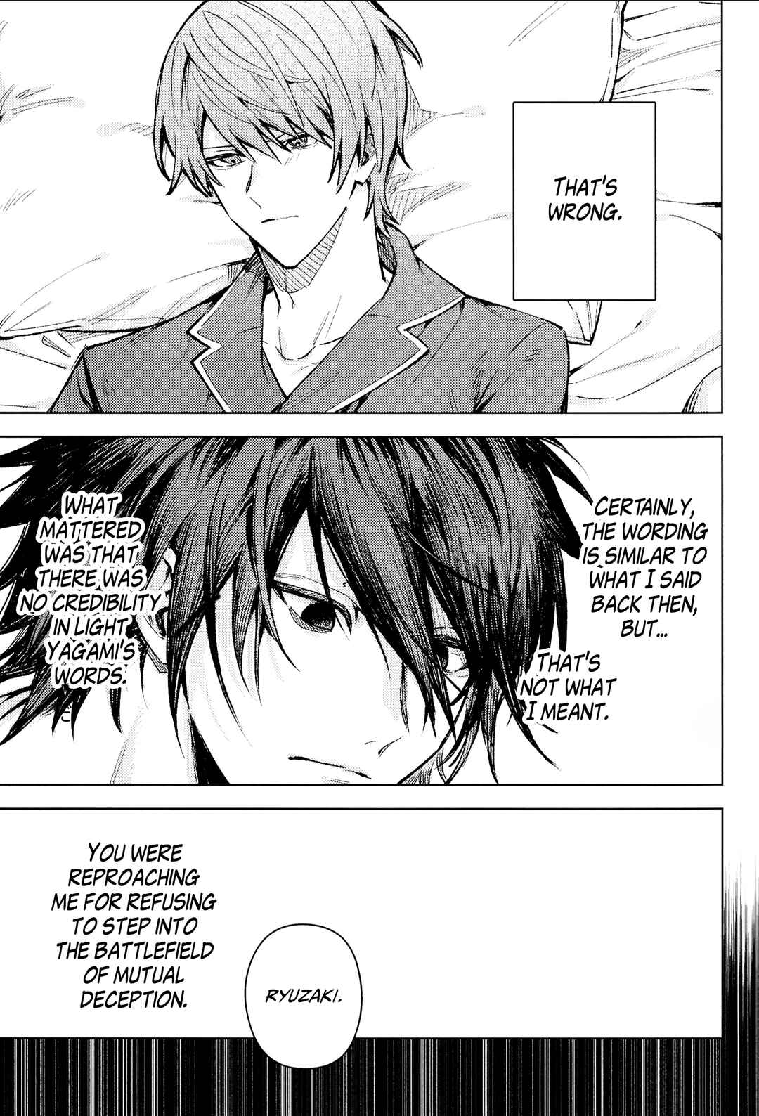Death Note - To Have Spoiled (Doujinshi) Chapter ? - Page 16