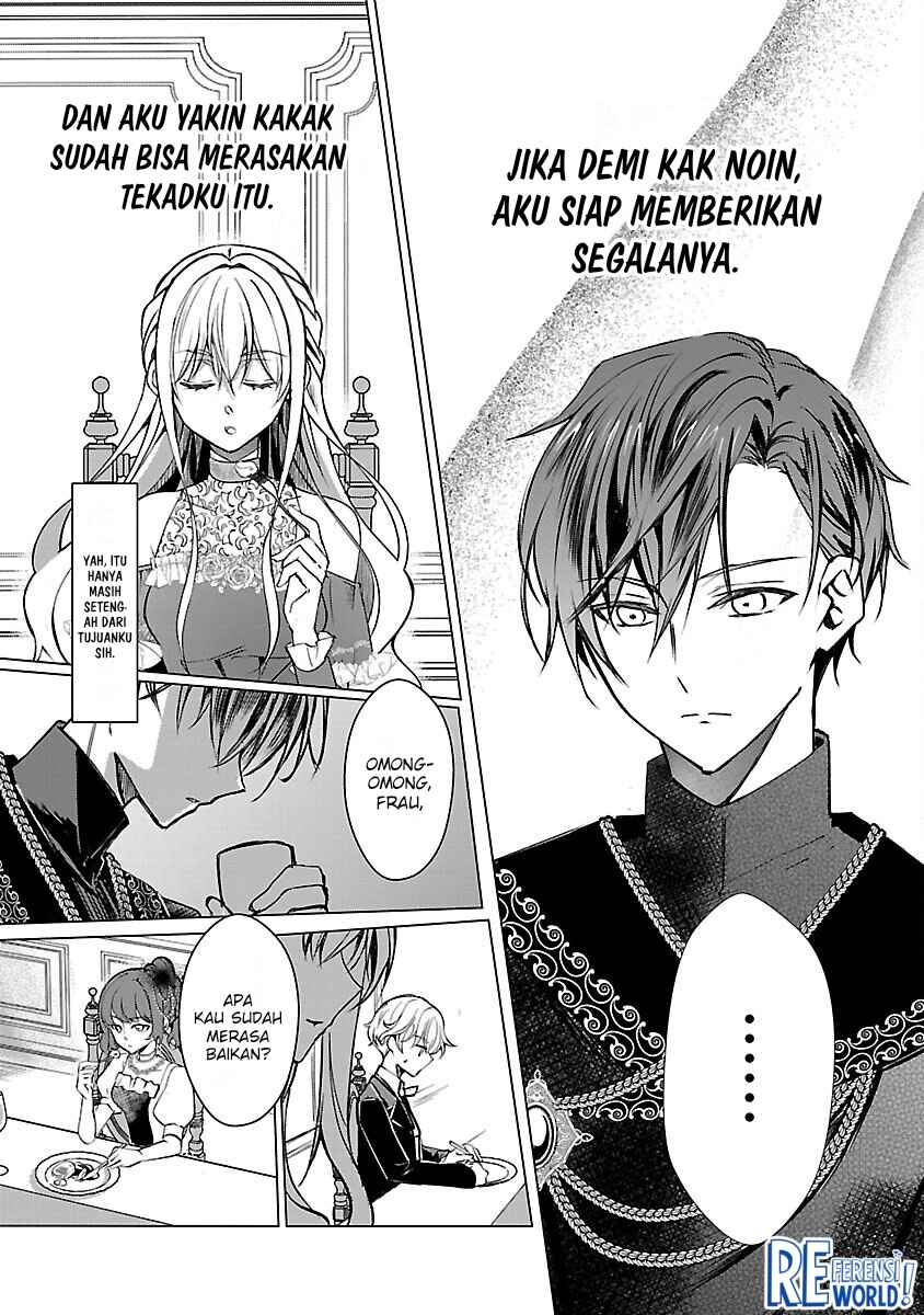Oshi no Imouto ni Tensei Shite Shimatta no de, Saikyou no Akujo ni Natte Onii-sama wo Dokusen Suru Koto ni Itashimasu Chapter 3 - Page 19