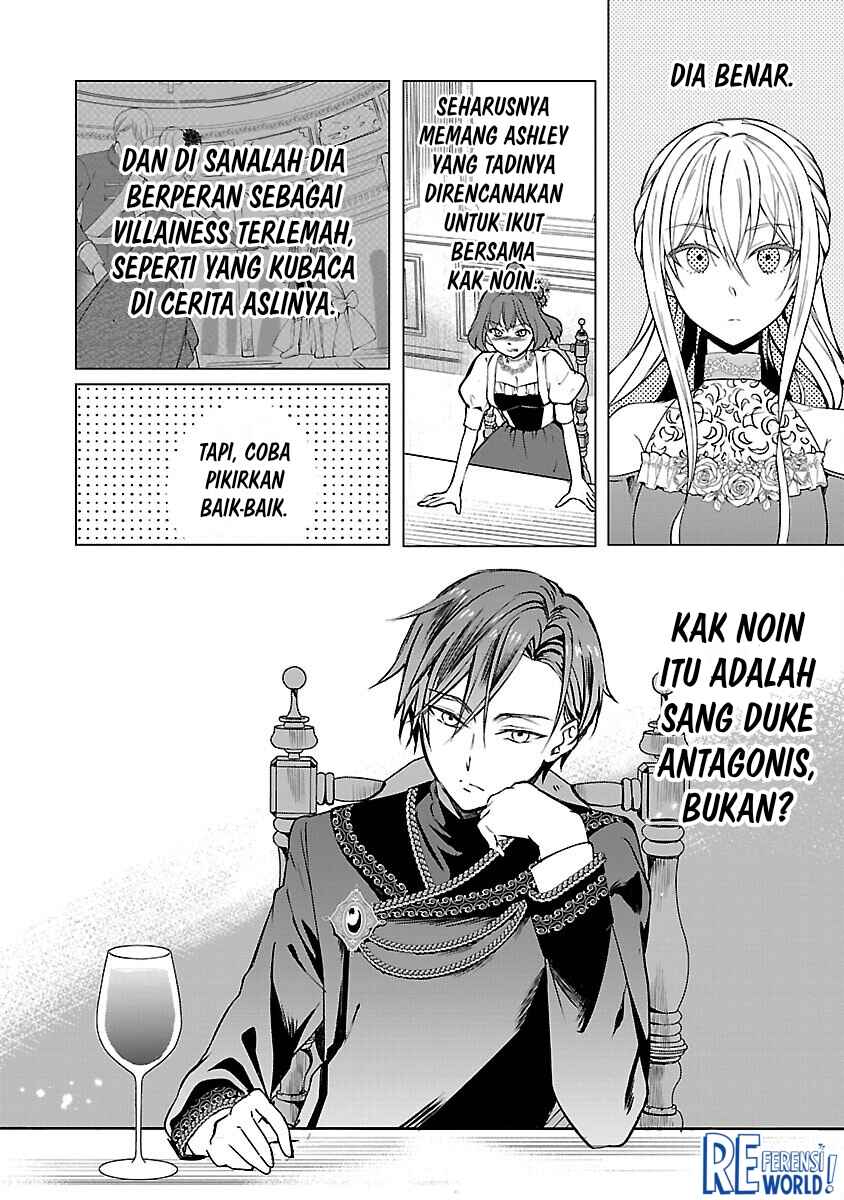 Oshi no Imouto ni Tensei Shite Shimatta no de, Saikyou no Akujo ni Natte Onii-sama wo Dokusen Suru Koto ni Itashimasu Chapter 3 - Page 23