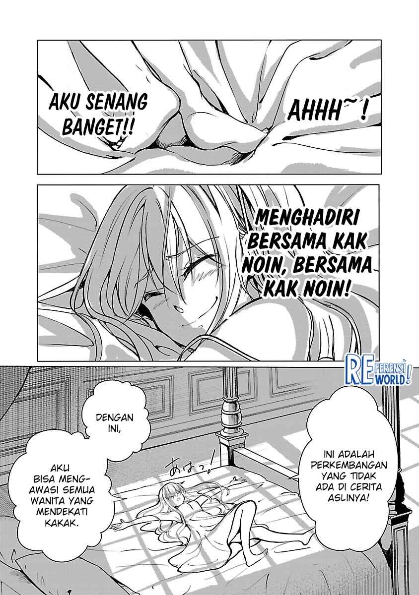 Oshi no Imouto ni Tensei Shite Shimatta no de, Saikyou no Akujo ni Natte Onii-sama wo Dokusen Suru Koto ni Itashimasu Chapter 3 - Page 33