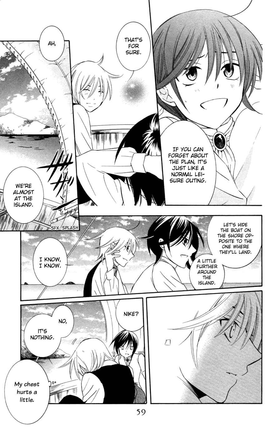 Soredemo Sekai wa Utsukushii Chapter 33 - Page 24