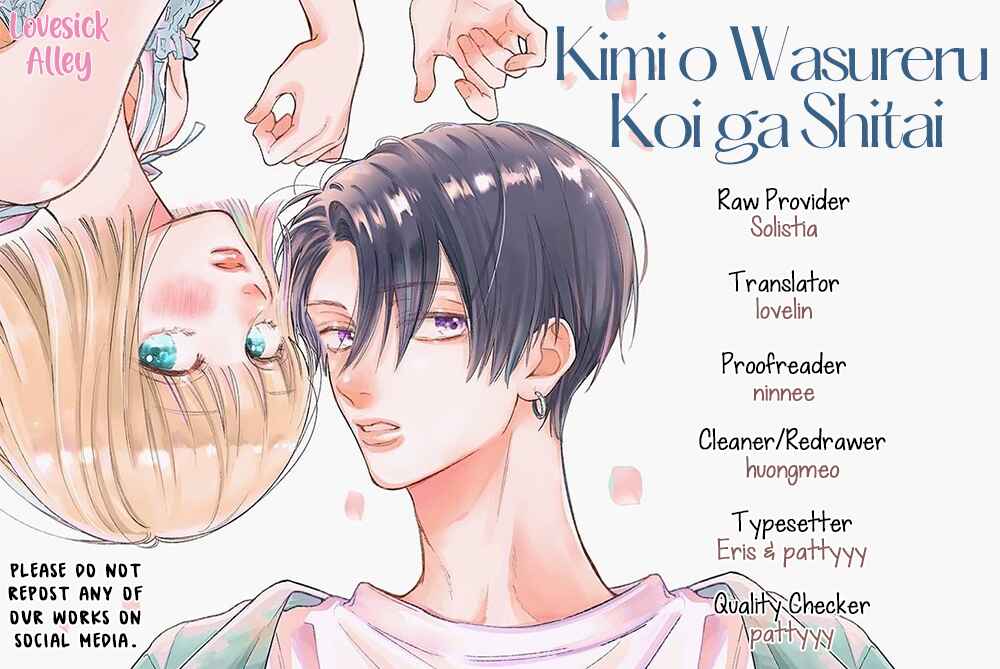 Kimi wo Wasureru Koi ga Shitai Chapter 6 - Page 2