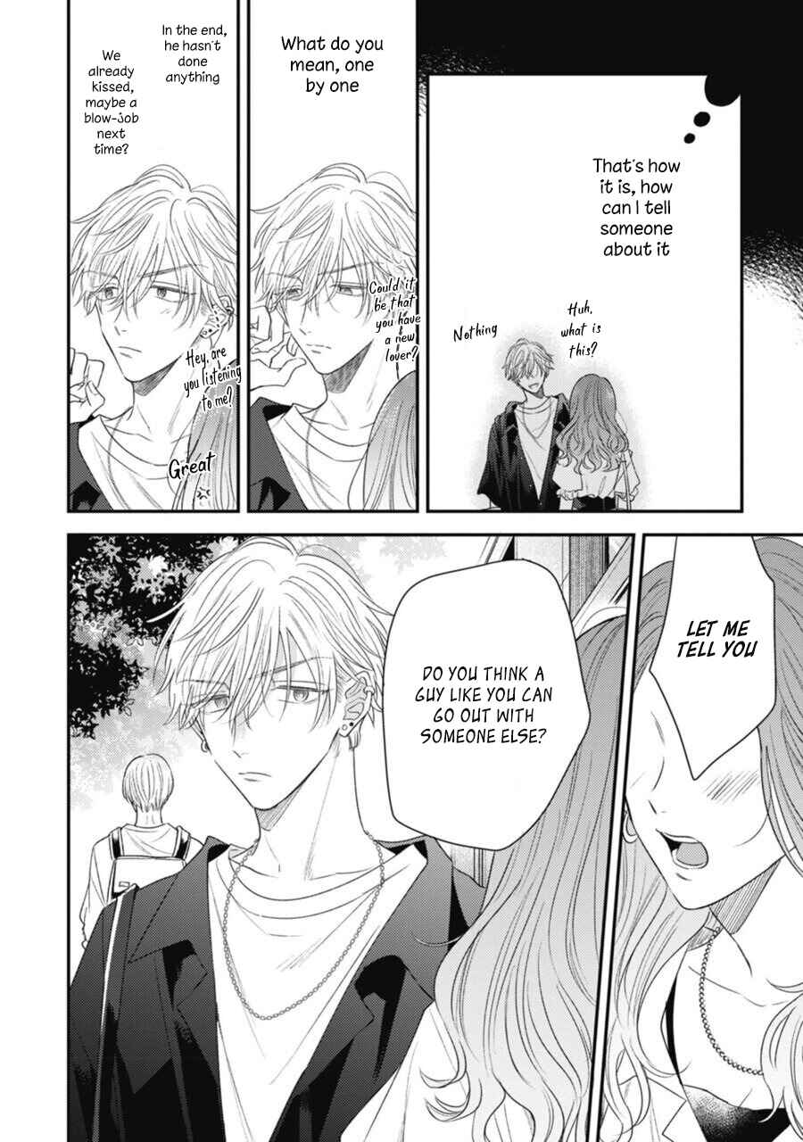 Heaven's Trap Chapter 2 - Page 7