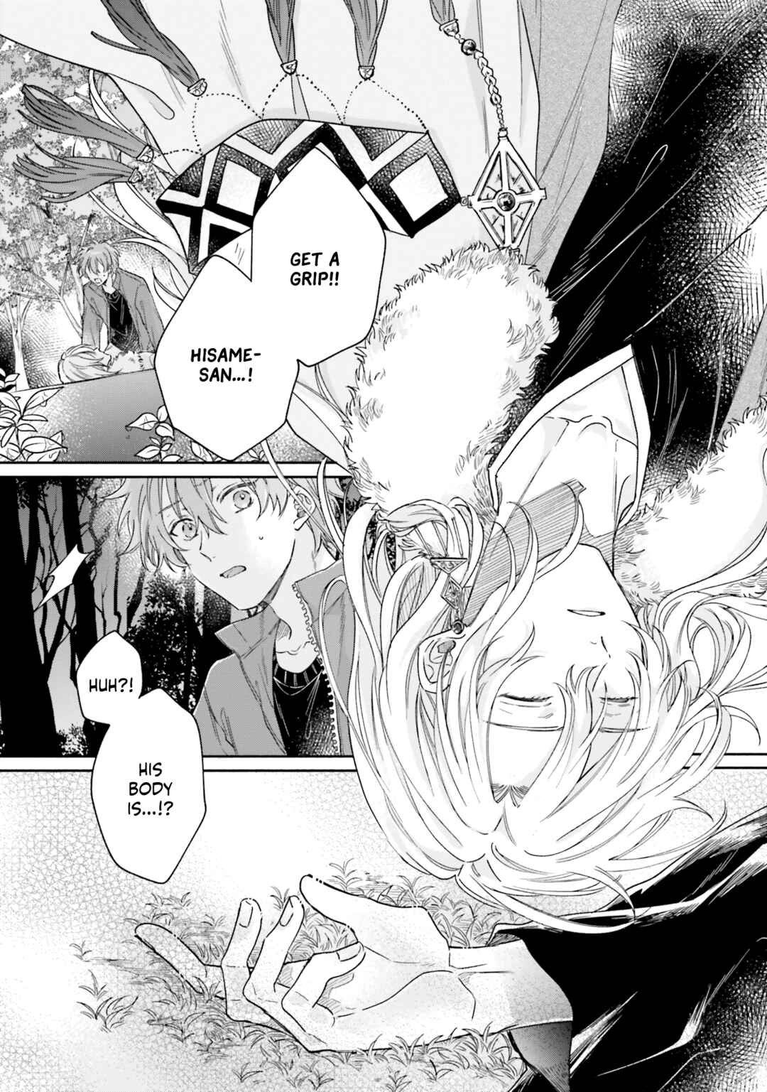 Hisame Furaba Koi Chigiri Chapter 5 - Page 19