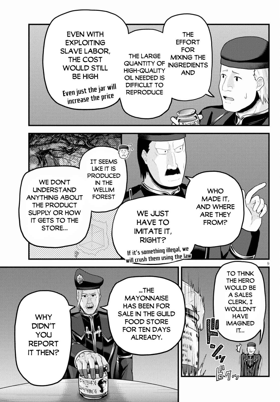 Murabito desu ga Nani ka? Chapter 51 - Page 10