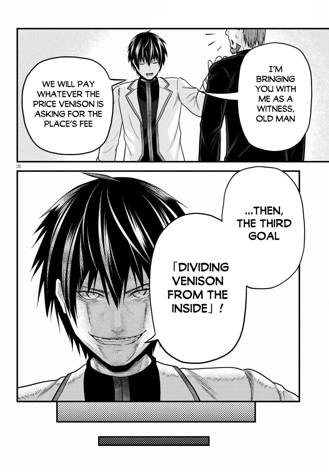 Murabito desu ga Nani ka? Chapter 51 - Page 21