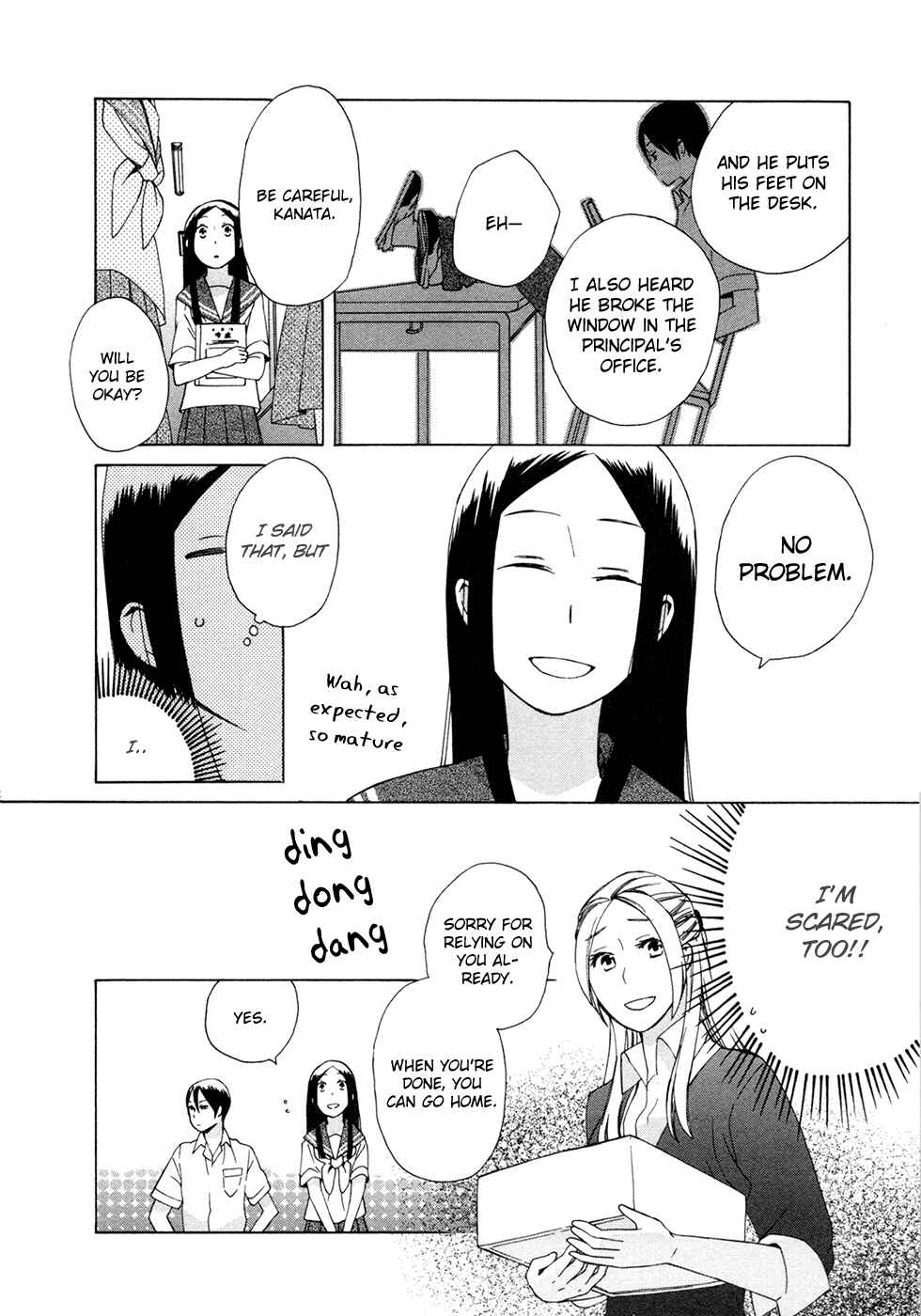 Love at Fourteen Chapter 9 - Page 10