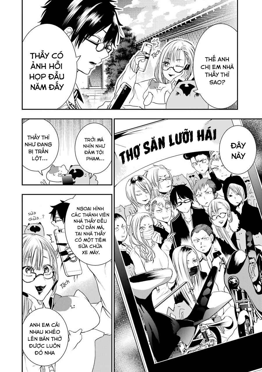 Youkai Gakkou no Seito Hajimemashita! Chapter 4 - Page 4
