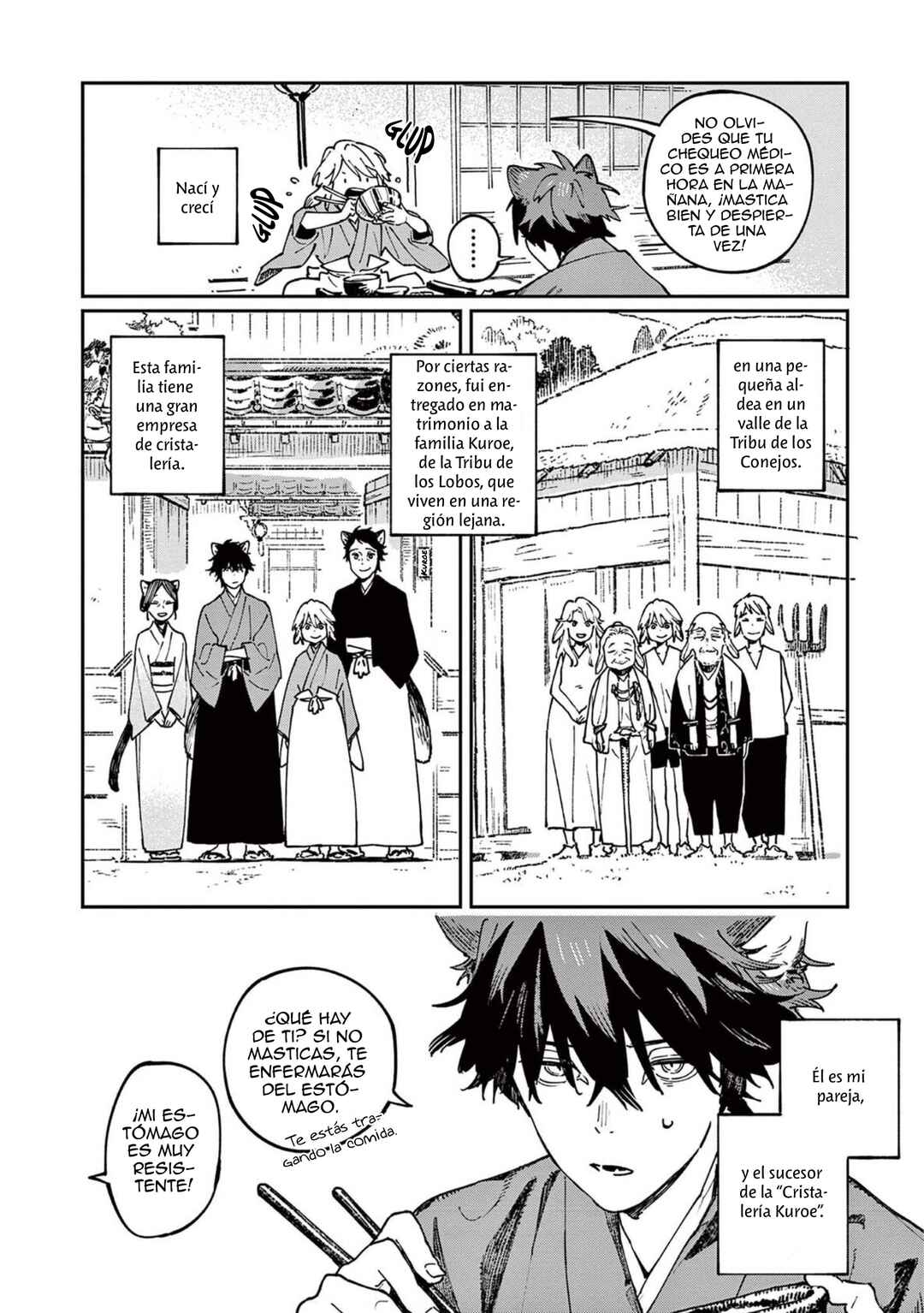 Ookami e no Yomeiri ～Ishu Kon'intan～ Chapter 1 - Page 12