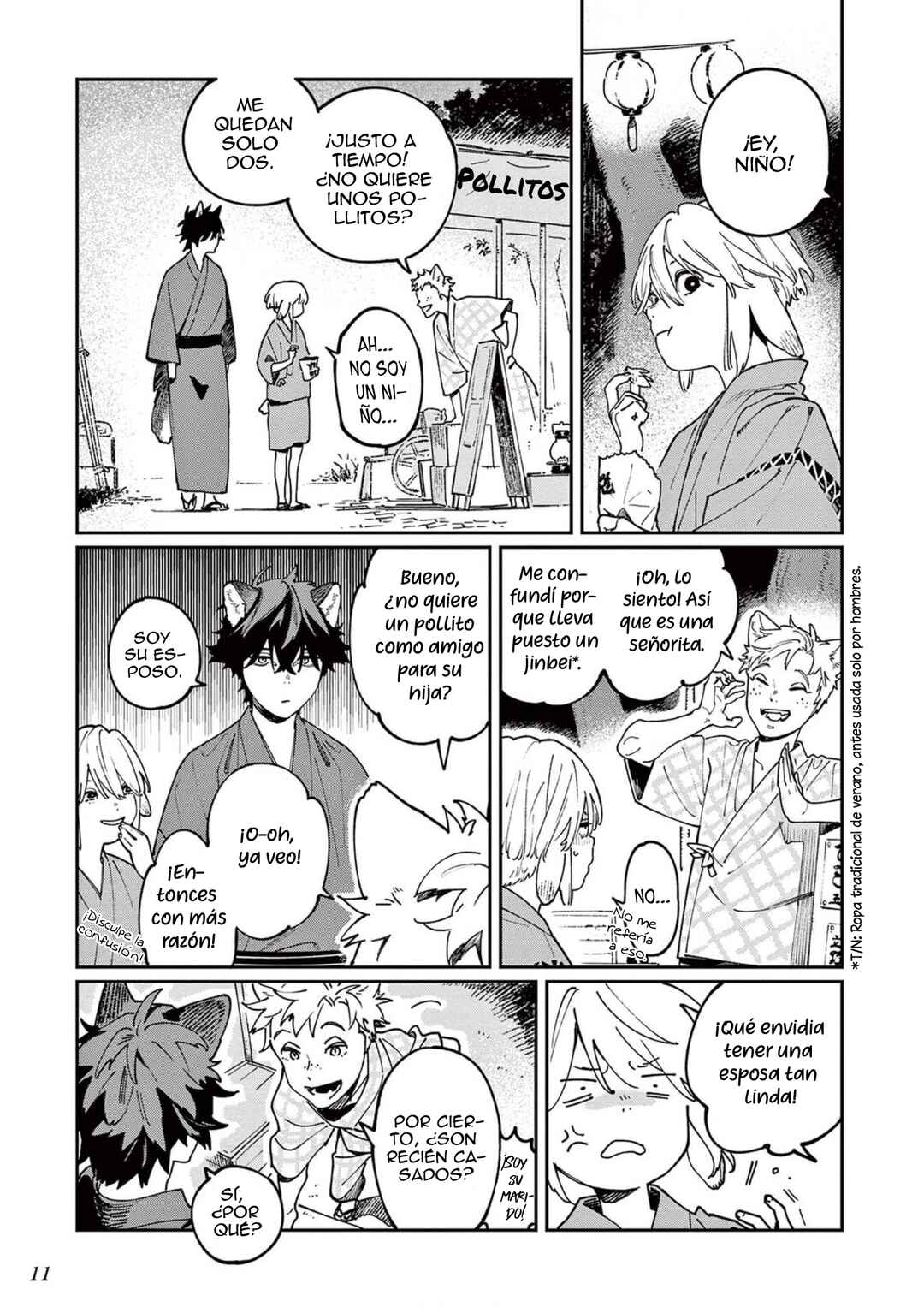 Ookami e no Yomeiri ～Ishu Kon'intan～ Chapter 1 - Page 15
