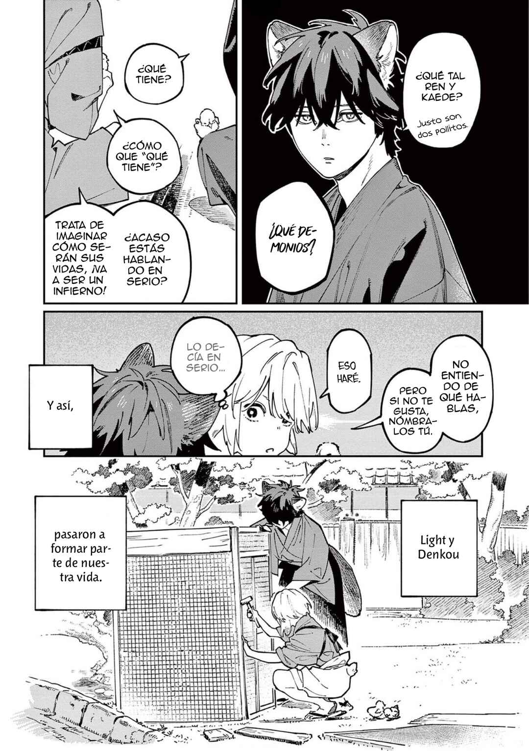 Ookami e no Yomeiri ～Ishu Kon'intan～ Chapter 1 - Page 17