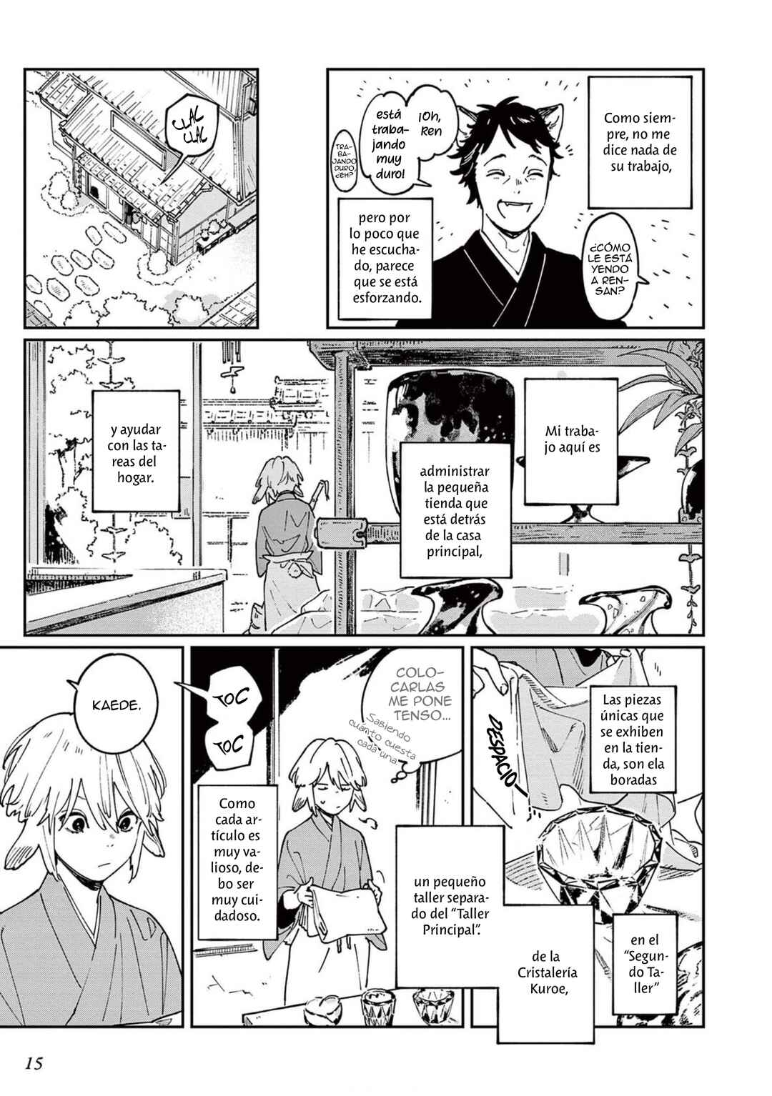 Ookami e no Yomeiri ～Ishu Kon'intan～ Chapter 1 - Page 19