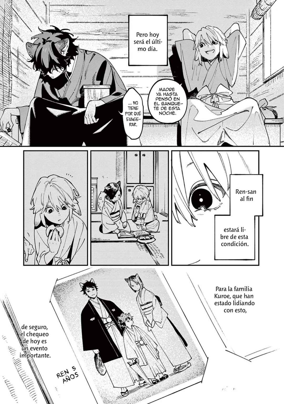 Ookami e no Yomeiri ～Ishu Kon'intan～ Chapter 1 - Page 21