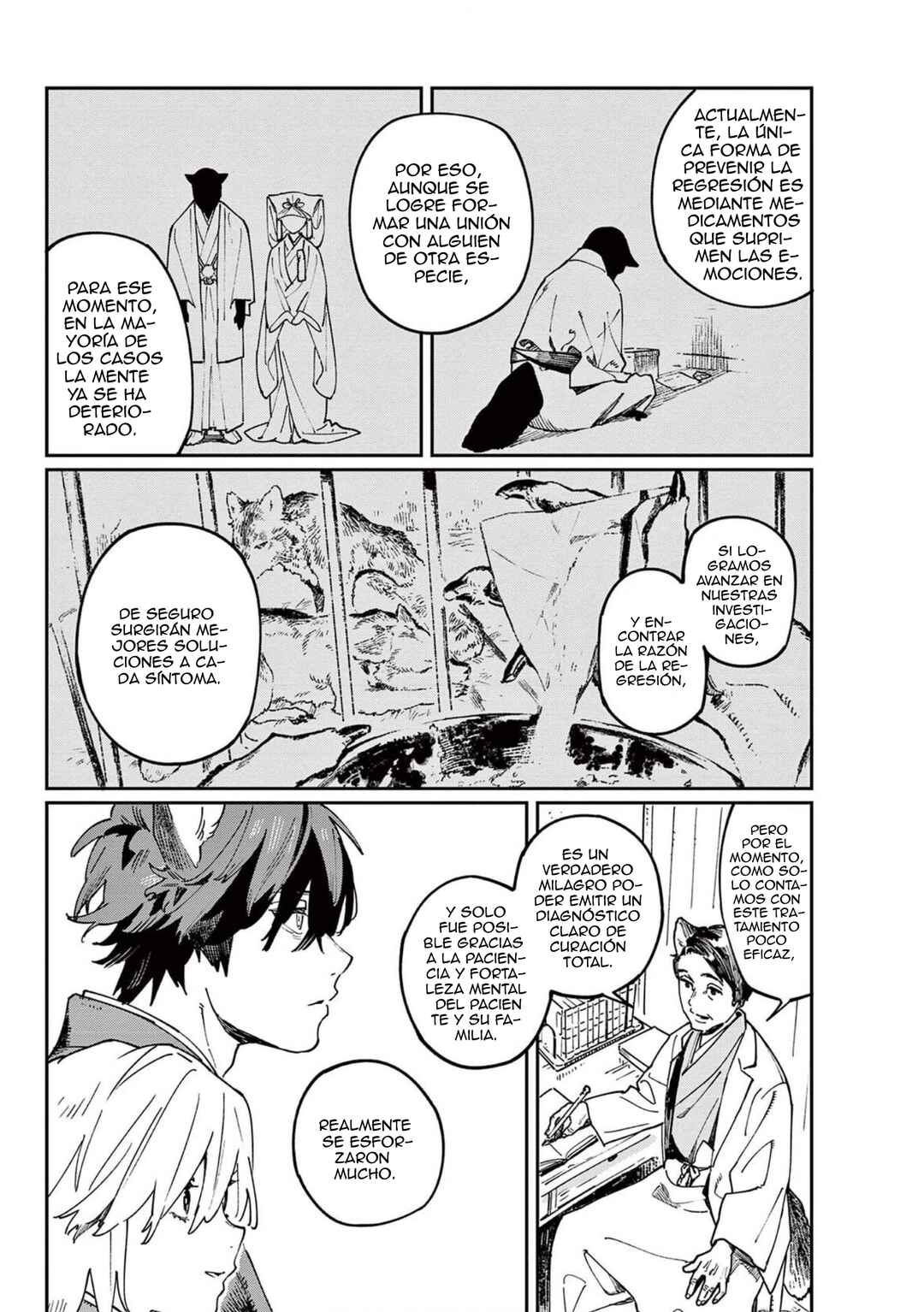 Ookami e no Yomeiri ～Ishu Kon'intan～ Chapter 1 - Page 24