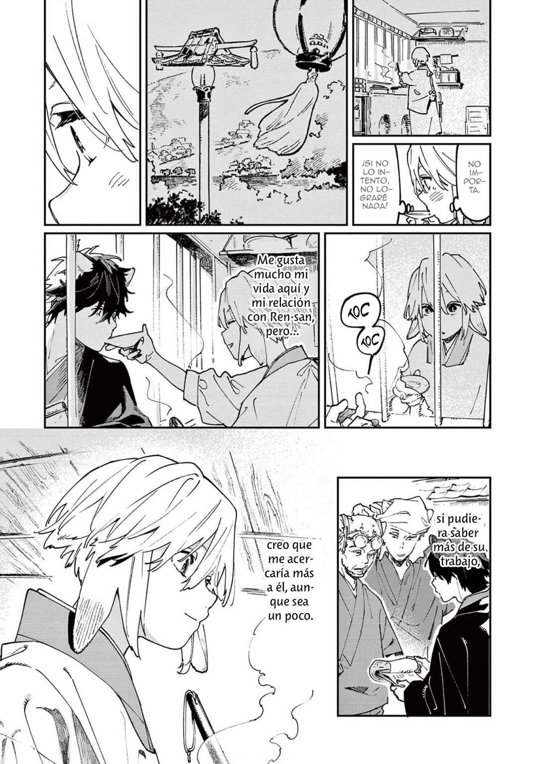 Ookami e no Yomeiri ～Ishu Kon'intan～ Chapter 1 - Page 35