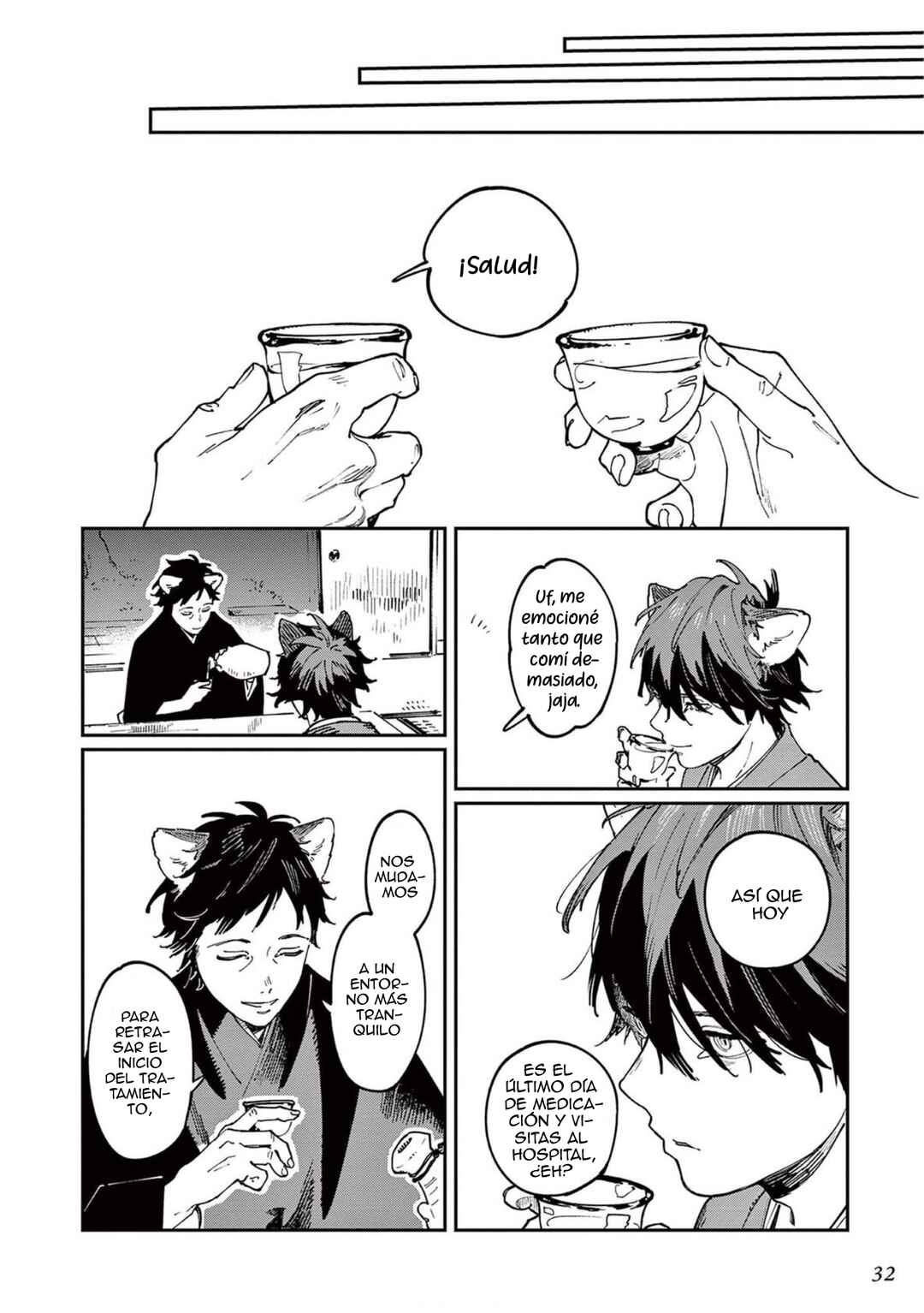 Ookami e no Yomeiri ～Ishu Kon'intan～ Chapter 1 - Page 36