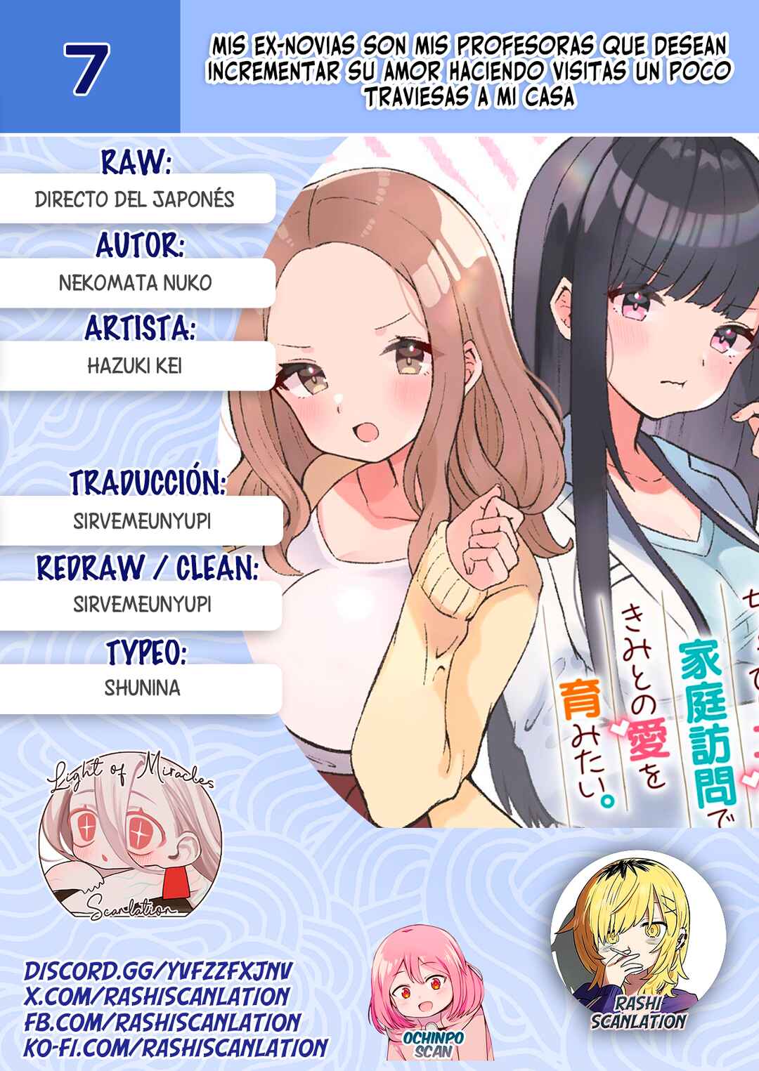 Motokano Sensei wa, Choppiri Ecchi na Katei Houmon de Kimi to no Ai wo Hagukumitai. Chapter 7 - Page 1