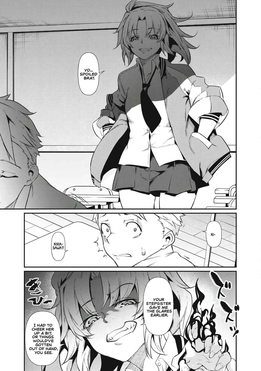 Hacking Ghost ~Karada ni Shika Kachi no Nai Gakuen~ Chapter 1 - Page 25