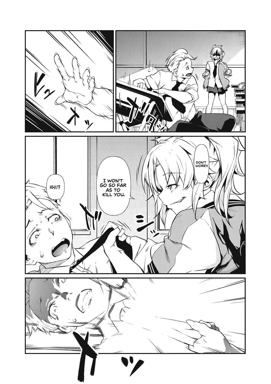 Hacking Ghost ~Karada ni Shika Kachi no Nai Gakuen~ Chapter 1 - Page 26