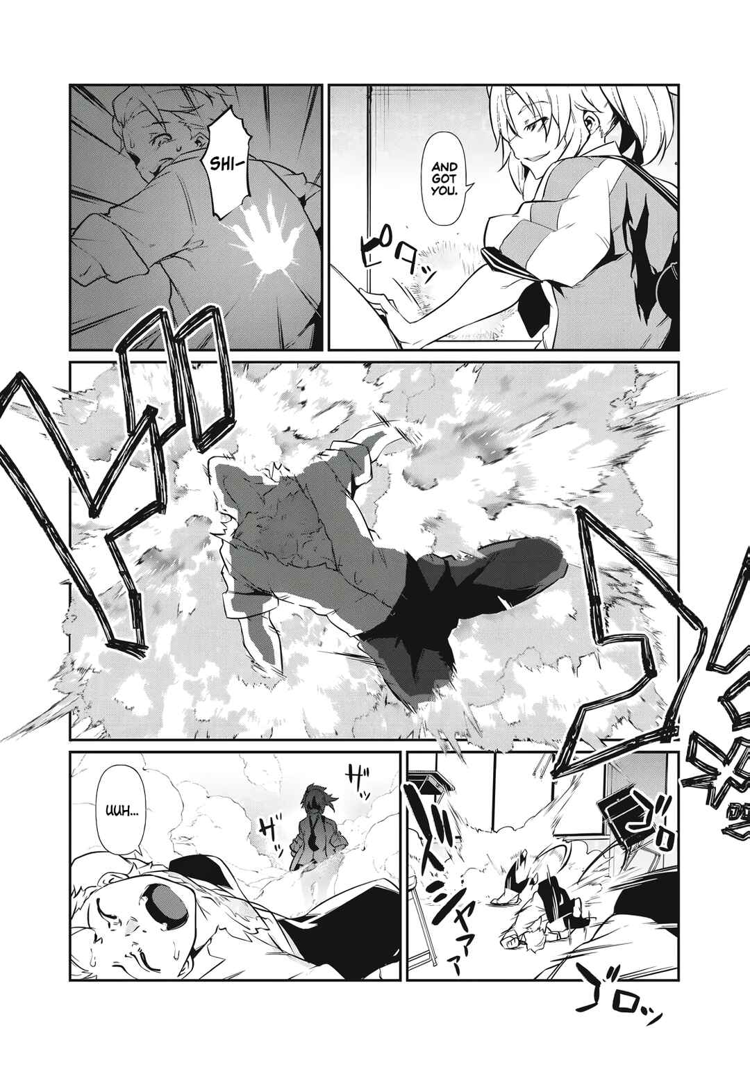 Hacking Ghost ~Karada ni Shika Kachi no Nai Gakuen~ Chapter 1 - Page 32