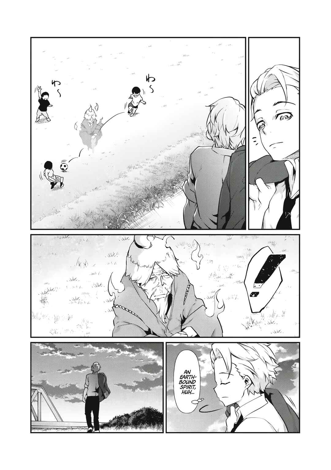 Hacking Ghost ~Karada ni Shika Kachi no Nai Gakuen~ Chapter 1 - Page 5